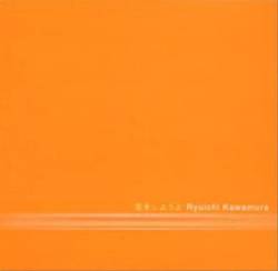 Ryuichi Kawamura : Koi Wo Shiyou Yo